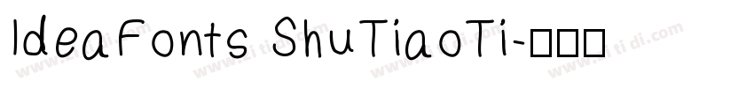 IdeaFonts ShuTiaoTi字体转换